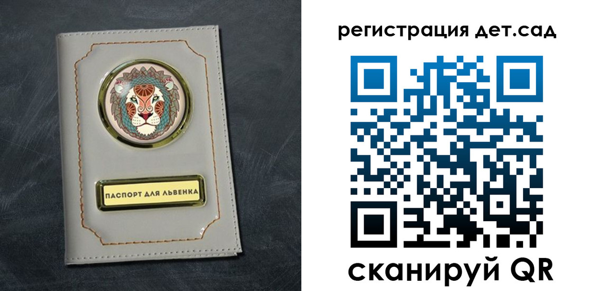 временная регистрация гарантия в Кашине
