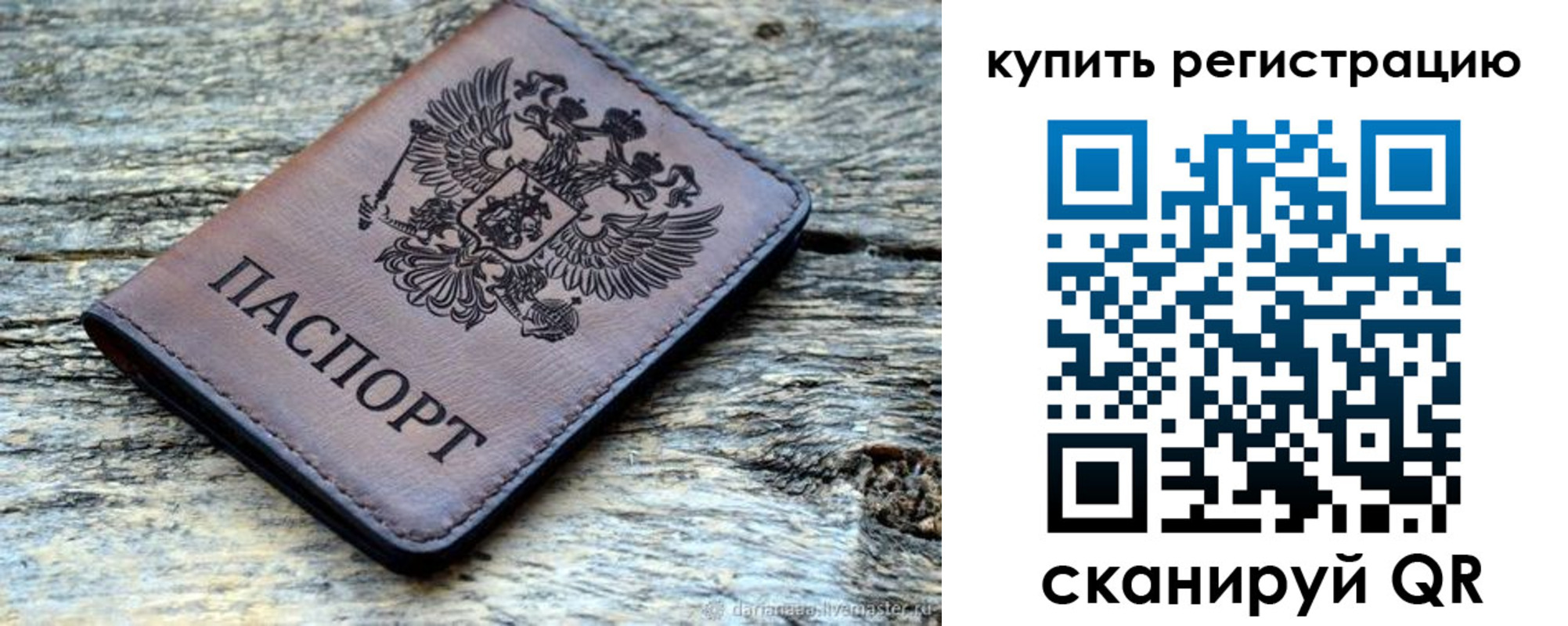 временная регистрация госуслуги в Кашине