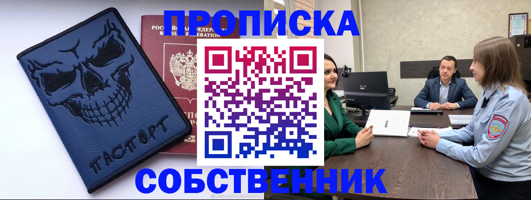регистрация для школы в Кашине